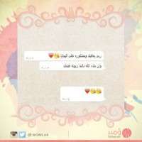 رأي عميلة 40